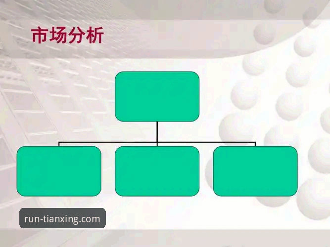 深度揭秘：天行体育好用吗？专业分析师带你了解其真实表现