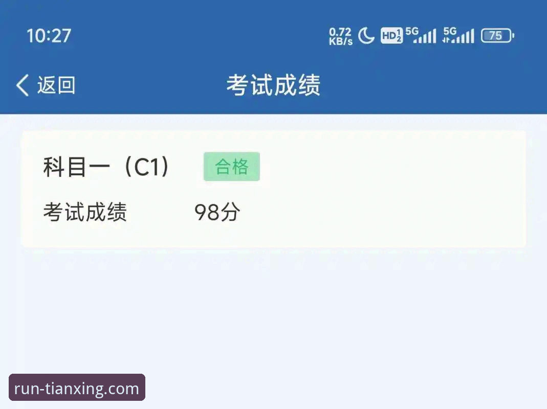 天行体育官网手机版下载2026最新版本实用指南：老用户带你避开下载陷阱