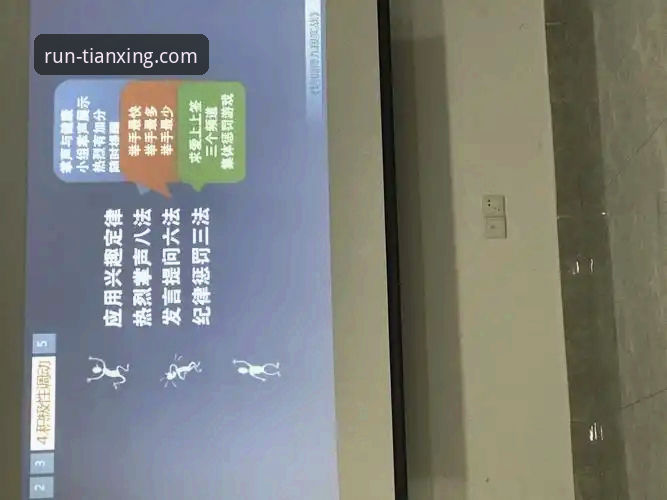 老用户亲测分享：天行体育手机APP2026最新版本使用心得与实战技巧